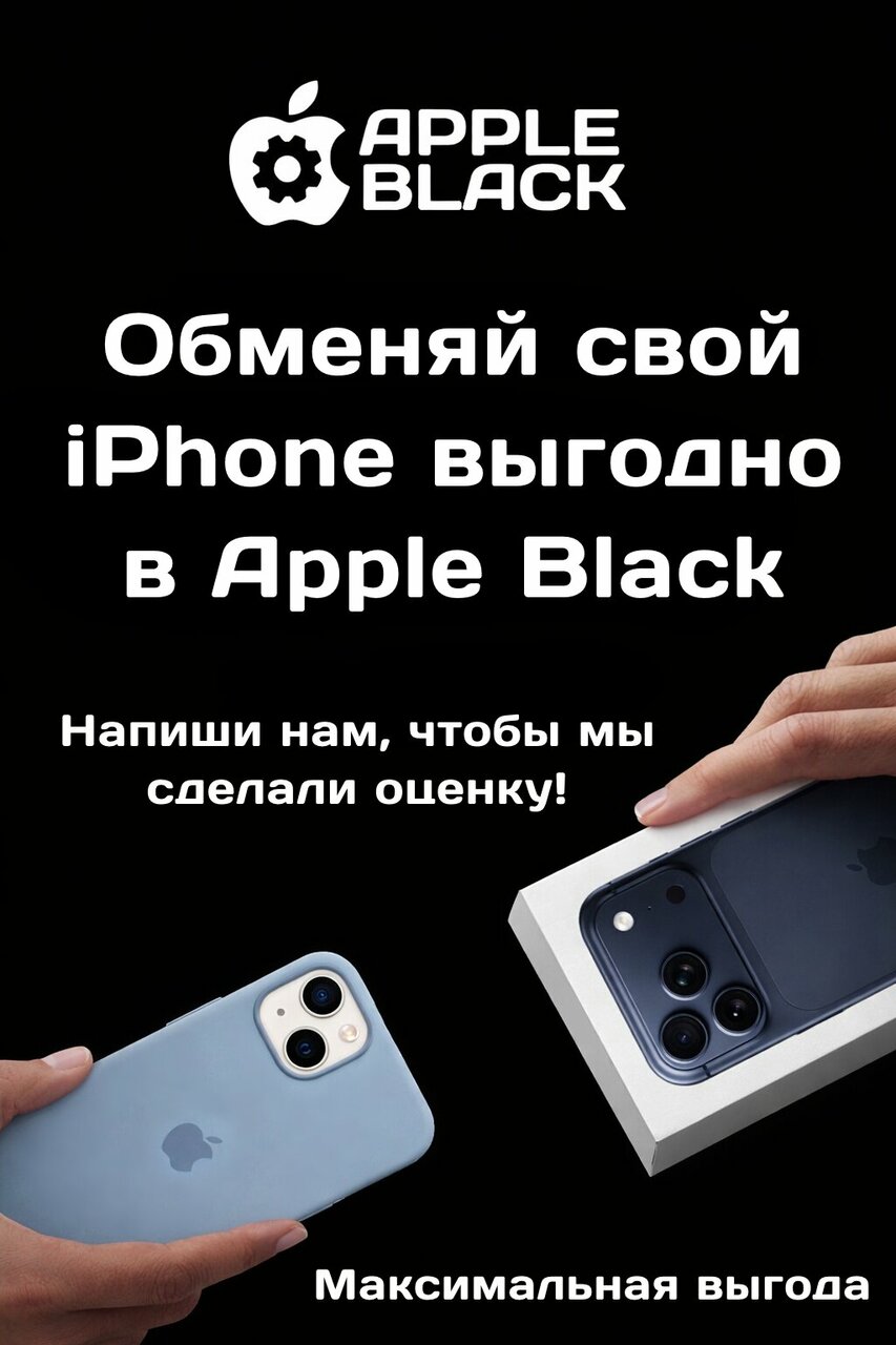 Apple Black — фото 2