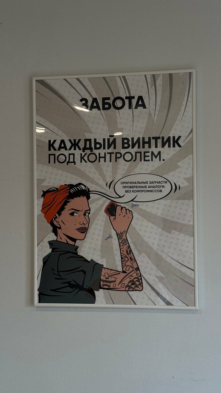 Йорт 16 — фотография 8