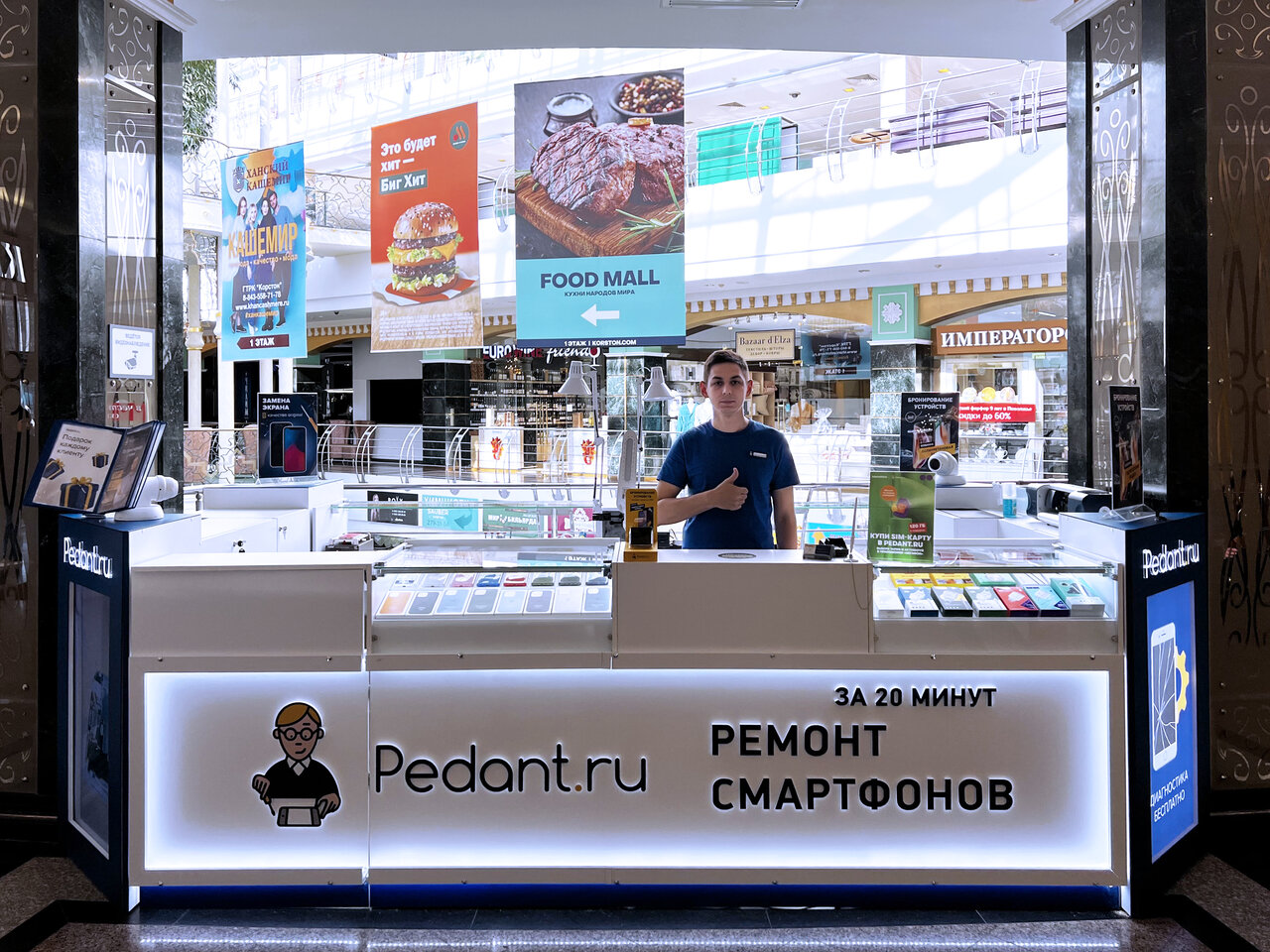 Pedant.ru — фотография 2