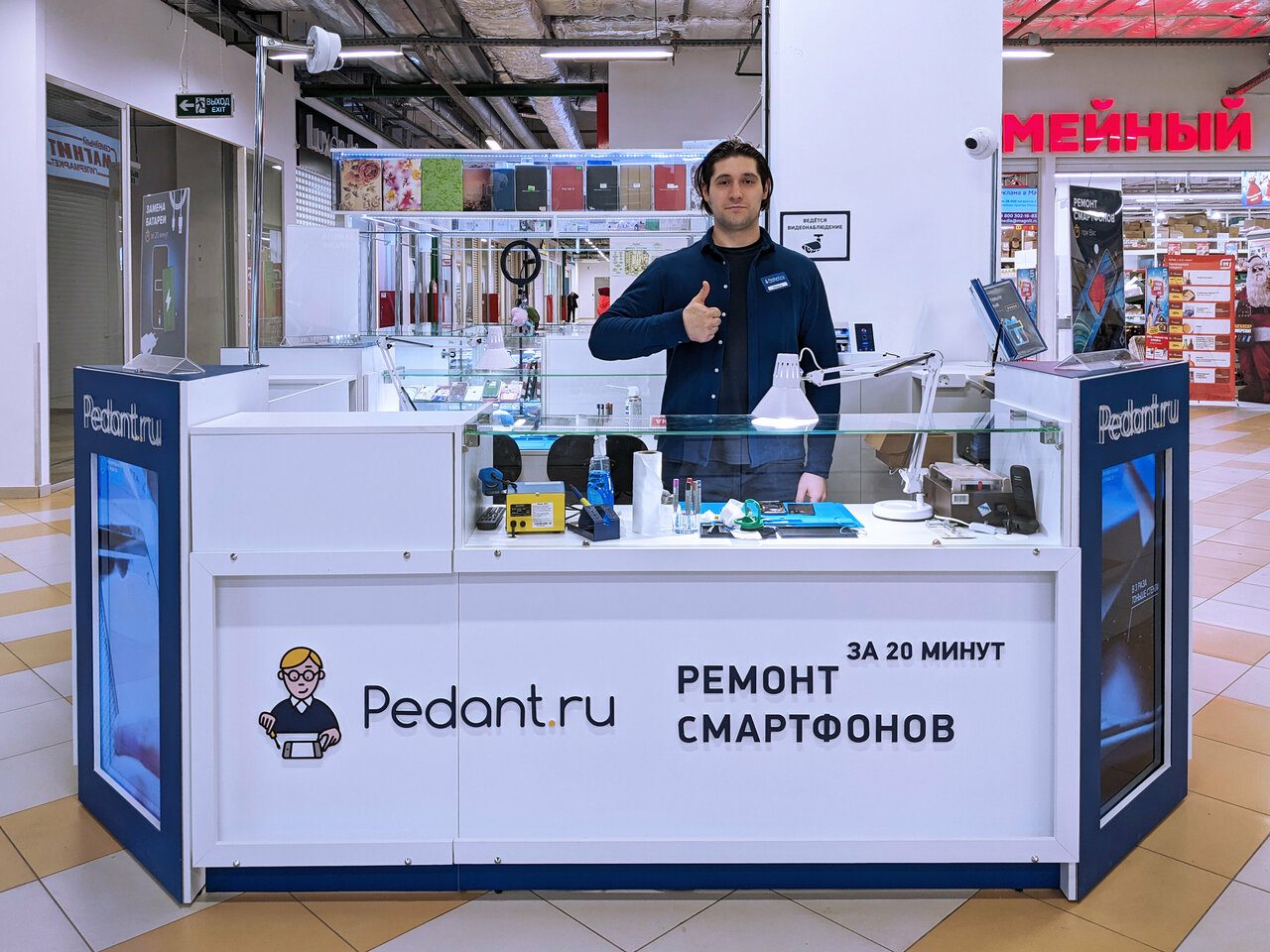 Pedant.ru — фото 2