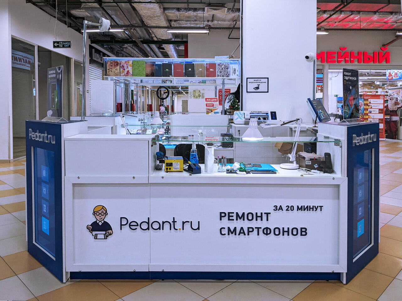 Pedant.ru — фотография 6
