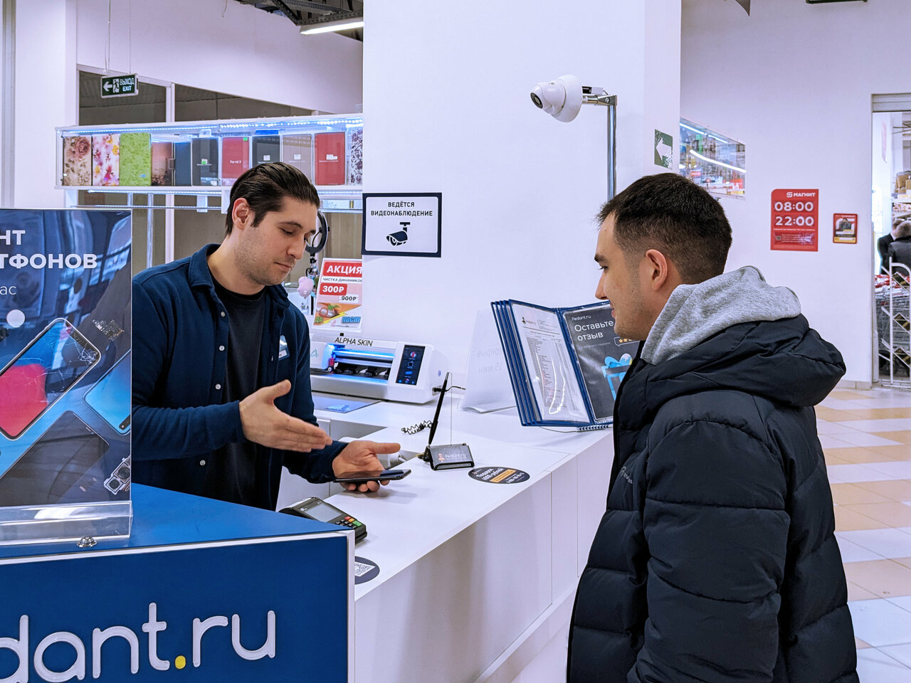 Pedant.ru — фотография 8