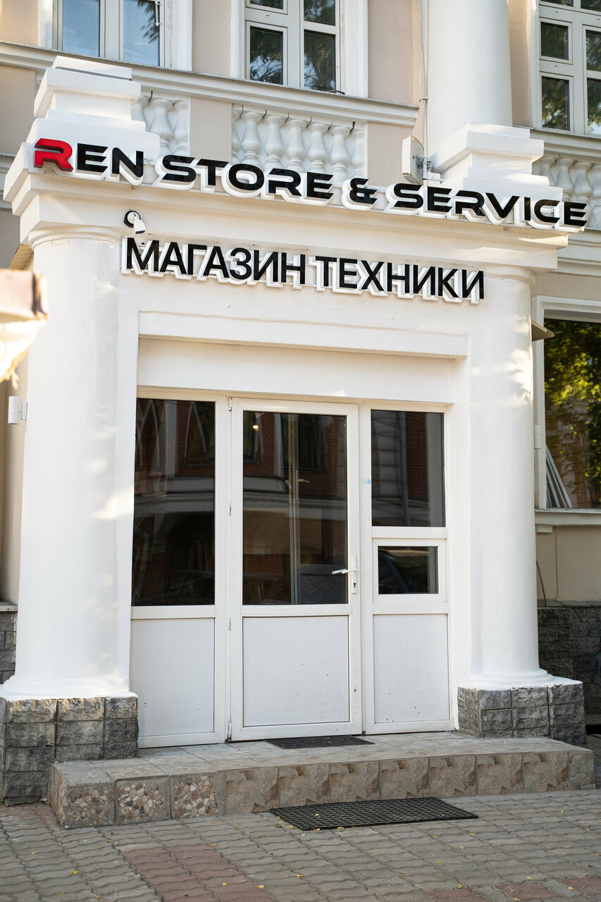 Ren Store&service — фотография 2